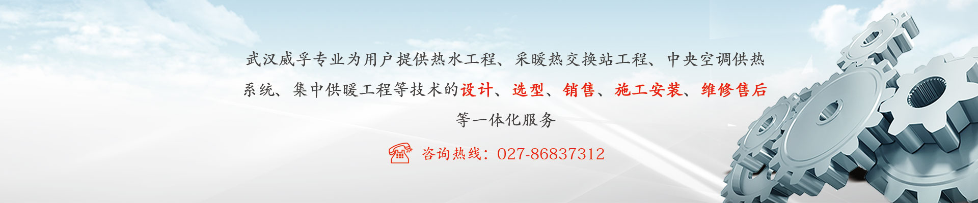 產(chǎn)品banner